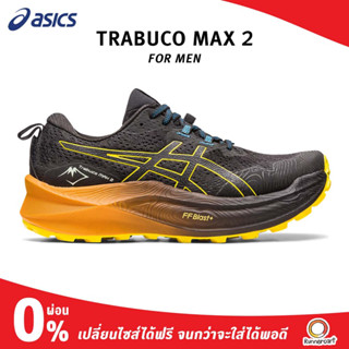 Asics Men Trabuco Max 2 รองเท้าวิ่งเทรล