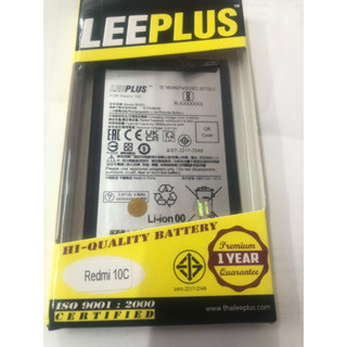 LEEPLUS แบตเตอรี่ Xiaomi Redmi 10C / Redmi 10A battery BN5G 4900mAh