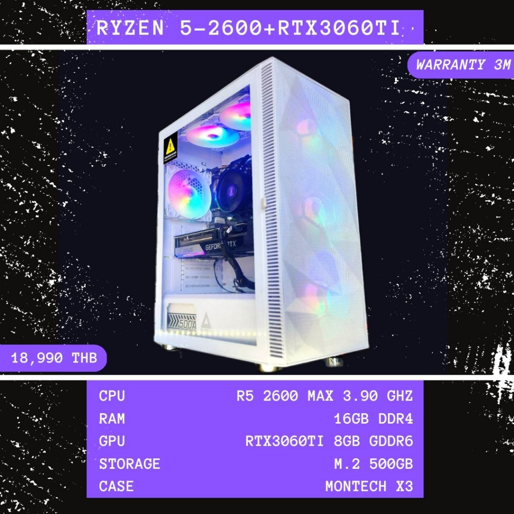 คอมพิวเตอร์ประกอบพร้อมเล่นเกมส์ สตรีมเกมส์ Ryzen5-2600+RTX3060Ti