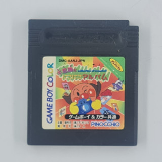 [00002] Soreike! Anpanman (JP)(GBC)(USED) แผ่นเกมแท้ มือสอง !!