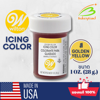 สีเจลวิลตัน (Wilton Icing Color) สีผสมอาหาร สีเหลืองทอง (ฺGolden Yellow) ขนาด 1oz. (28ml.)