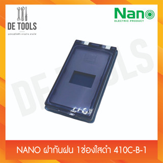 NANO ฝากันฝน 1-3 ช่องใสดำ 410C-B