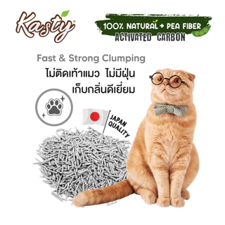 [00661] Kasty Tofu Cat Litter 40L.ทรายแมวเต้าหู้ สูตร Classic จับตัวเป็นก้อนเร็ว ทิ้งชักโครกได้ บรรจุ 18.16 KG.