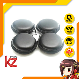 Knowledge Zenith เคสเก็บหูฟัง สำหรับหูฟัง In-Ear ,Earbud รุ่น KZCase 4ชิ้น (สีดำ)