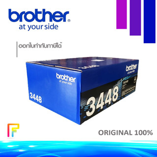 BROTHER TN-3448 หมึกพิมพ์ปริ้นท์เตอร์  HL-L5000D HL-L5100DN HL-L5200DW HL-L6200DW HL-L6400DW DCP-L5600DN