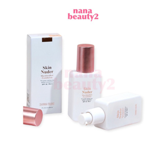 HF192 รองพื้น เนื้อแมทท์ ซีเวนน่า สกิน นู้ดเดอร์ มาร์ชแมโล ฟาวเดชั่น SIVANNA COLORS SKIN NUDER MARSHMALLOW FOUNDATION