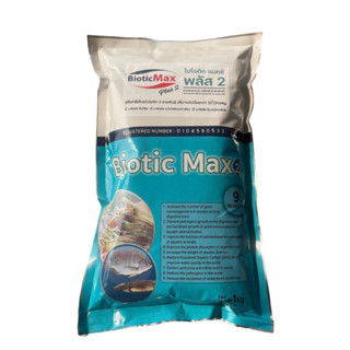 Biotic max Plus2 พรีไบโอติกมีจุลินทรีย์ 3 สายพันธุ์ ปริมาณไม่น้อยกว่า 10 ยกกำลัง 10 CFU/Kg