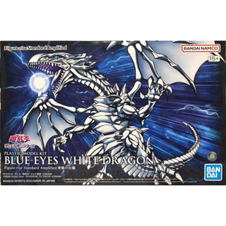 Blue-Eyes White Dragon Figure-rise Standard Amplified