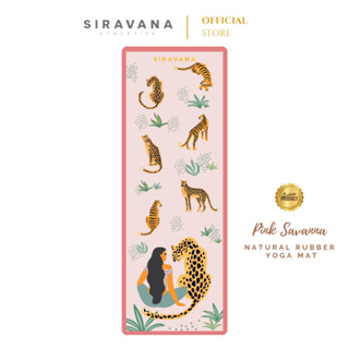 SIRAVANA เสื่อโยคะยางพารา รุ่น Pink Savanna PU MATTE COCO Natural Rubber Yoga Mat 5mm