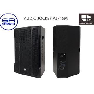 AUDIO JOCKEY AJF15M ลำโพงมอนิเตอร์15นิ้ว / ราคาต่อ 1 ใบ (สินค้าใหม่ ศูนย์ไทย) *กรุณาสั่งออเดอร์ละ 1 ใบเท่านั้น*