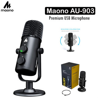 Maono AU-903 Fairy Premium USB Microphone ไมค์อัดเสียง ไมค์อัดเสียงคอมพิวเตอร์ ไมโครโฟน USB แบบตั้งโต๊ะ