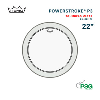 REMO USA. POWERSTROKE® P3 CLEAR  BASS DRUMHEADS ขนาด 22” ( หนังใส )