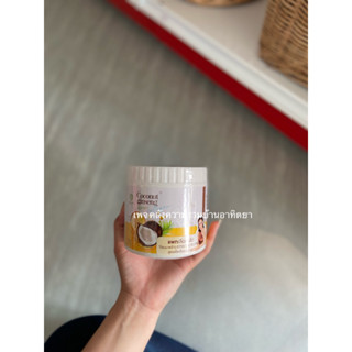 🥥ครีมโสมมะพร้าว COCONUT GINSENG CREAM 500 G.