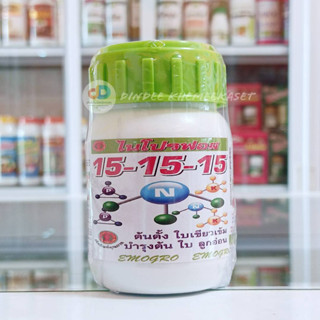 ปุ๋ยน้ำไนโปรฟอส 15-15-15 ขนาด 100cc. บำรุงทุกส่วนของพืชได้ดี บำรุงต้น บำรุงใบ บำรุงดอก บำรุงผล ลดการหลุดร่วงของดอกและผล