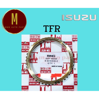 เฟืองเกียร์ทองเหลือง ISUZU TFR ใหญ่ 45 T 8-94151510-2 ยี่ห้อ JM ไต้หวัน