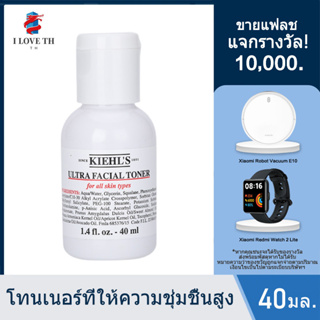 Kiehls Ultra Facial Toner คีลส์ 40ml.ของแท้100%