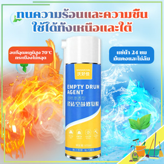 กาวซ่อมกระเบื้อง กาวติดกระเบื้อง ใช้แทนซีเมนต์ 🔥10ปีไม่มีหลุด🔥ยาแนวกระเบื้อง ซ่อมกระเบื้องร่อน ซ่อมผนังกระเบื้อง และกระเบื้องปูพื้นที่หลุดออกจากครัวเรือน กันน้ำกันชื้น