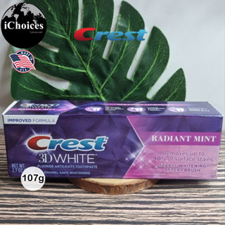 [Crest] 3D White Whitening Toothpaste Radiant Mint ยาสีฟันเครสต์