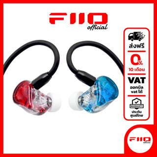 Magaosi K5 หูฟังระดับ HiFi 5 ไดร์เวอร์ ถอดสายได้ ประกันศูนย์ไทย (สีน้ำเงินแดงใส 001)