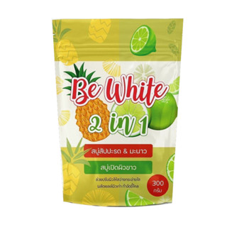 BeWhite 2 in 1 300 g. สบู่สับปะรด &amp; มะนาว 3ก้อน 1ถุง