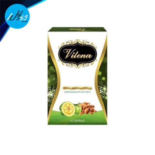 Vilena วีเลน่า อาหารเสริมควบคุมน้ำหนัก ลดความอยากอาหาร 10 แคปซูล.Vilena Dietary Supplement Product 10 Cap.