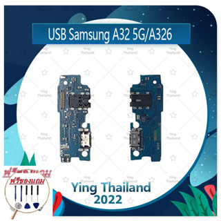 USB Samsung A32 5G / A326 (แถมฟรีชุดซ่อม) อะไหล่สายแพรตูดชาร์จ แพรก้นชาร์จ Charging Connector Port Flex Cable