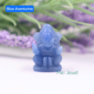 BLUE AVENTURINE อเวนเจอรีนสีฟ้า พระพิฆเนศ แกะสลักงานฝีมือ