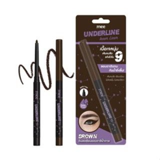 ดินสอเขียนขอบตา ติดทนมาก X10เท่ากันน้ำ Mee Underline Inner Liner / อินไลเนอร์เนื้อเจล / มี 2 เฉดสี / ใช้แล้วแห้งไวใน 9วิ