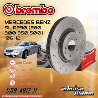 "จานเบรกหน้า  BREMBO สำหรับ SL R230 (280 300 350 500) (เจาะรู) (HC),06-12" (D09 A817 11)