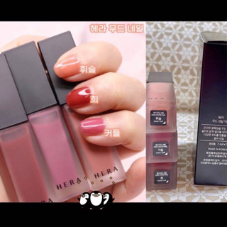 ยาทาเล็บ Hera Sensual Nude Kit 7ml*3