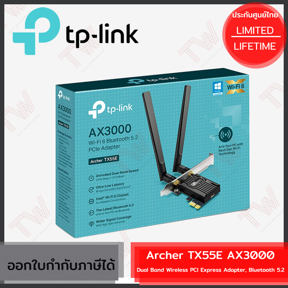 TP-Link Archer TX55E AX3000 Dual Band Wireless PCI Express Adapter, Bluetooth 5.2 ของแท้ ประกันศูนย์