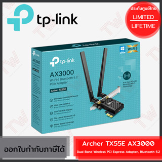 TP-Link Archer TX55E AX3000 Dual Band Wireless PCI Express Adapter, Bluetooth 5.2 ของแท้ ประกันศูนย์ Lifetime Warranty