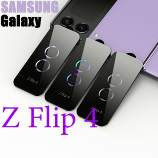 กล้องเลนส์ ค้ำ Samsung Galaxy Z Flip 4 5G