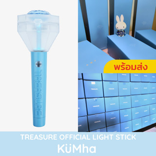 [พร้อมส่ง💎]🔥 แท่งไฟ Treasure 🔥 ของแท้ 100% 💎 Treasure Official Light Stick