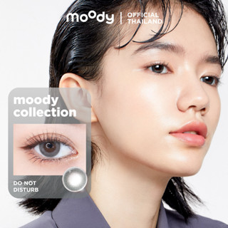 moody Do Not Disturb (Lava-Grey) มูดี้ คอนแทคเลนส์ รายเดือน