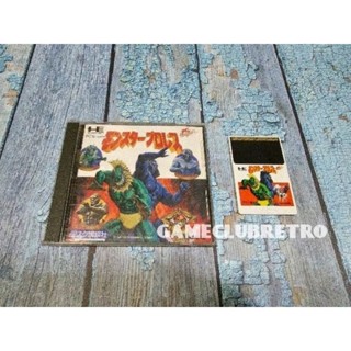 Monster Pro Wrestling   Pc Engine พีซีเอนจิ้น