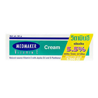 MEDMAKER Vitamin E Cream 20 gเมดเมกเกอร์ วิตามิน อี ครีม20กรัม