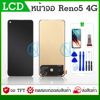 LCD Display หน้าจอ Reno 5 4G หน้าจอ LCD พร้อมทัชสกรีน - Reno 5 (4G) (TFT)