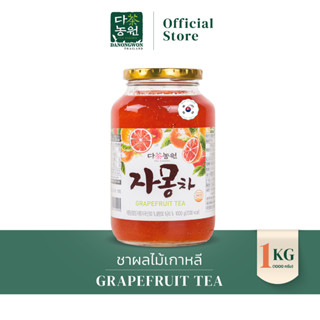 ราคา1kg ส้มเกรปฟรุตเกาหลี JaMongCha จามงชา DANONGWON ชาส้มเกาหลี Grapefruit TEA ฉ่ำเนื้อผลไม้แท้ ไม่มีคาเฟอีน วิตซีสูง