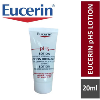 Eucerin pH5 lotion ขนาด 20 ml.