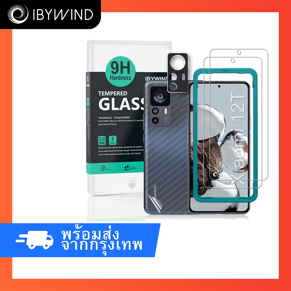 ฟิล์มสำหรับ Xiaomi 12T 5G ฟิล์มกระจกใส ibywind ของแท้ พร้อมฟิล์มหลังและกันเลนส์กล้อง