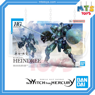 **MTS Toys**HG 1/144 : Heindree [Mobile Suit Gundam The Witch from Mercury] กันดั้ม