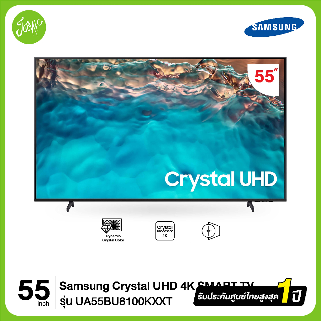 SAMSUNG Crystal UHD 4K Smart TV 55BU8100 55" รุ่น UA55BU8100KXXT series BU8100KXXT BU8100  สินค้าใหม่ ประกันศูนย์ไทย