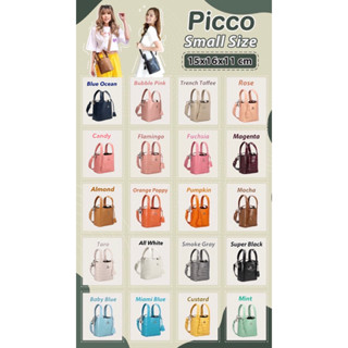 Picco - Small Size ไซส์เล็ก