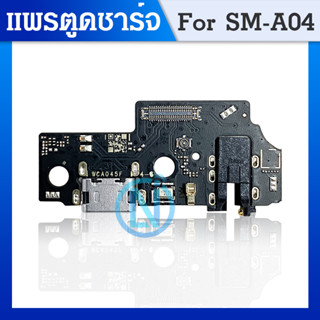 USB Samsung A04 อะไหล่สายแพรตูดชาร์จ แพรก้นชาร์จ Charging Connector Port Flex Cable（ได้1ชิ้นค่ะ)