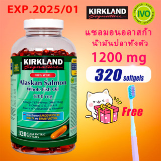 Kirkland Wild Alaskan Salmon Fish Oil 1200mg (320 Softgels) Fish Oil