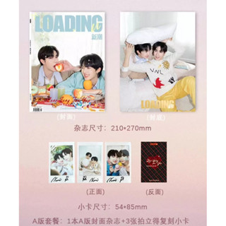 【pre】 นิตยสารปก Loading ของ ZeePruk  NuNew  ซีนุนิว  อ่านรายละเอียดก่อนสั่ง