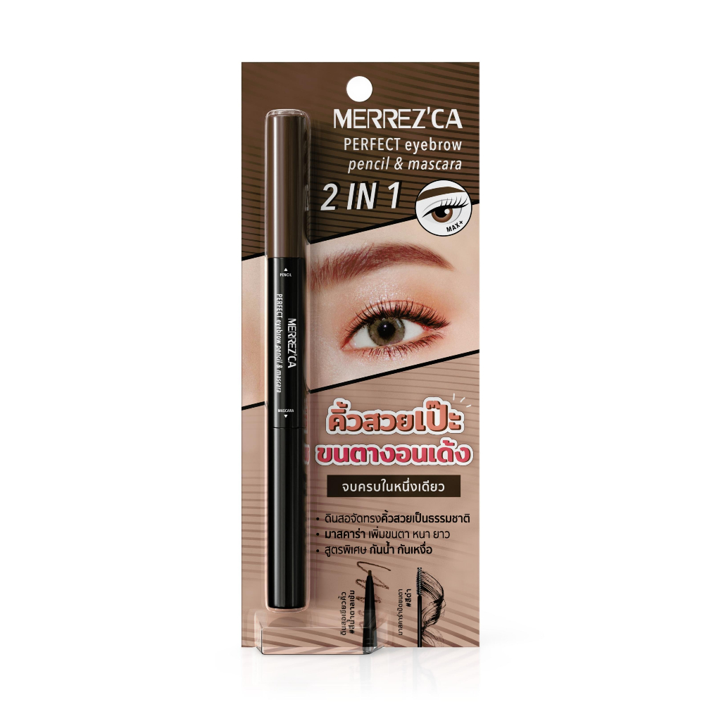 Merrezca Perfect eyebrow pencil mascara merrezca_official ThaiPick