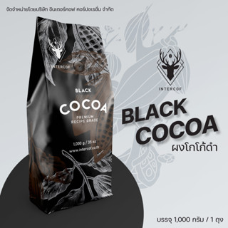 Black Cocoa ผงโกโก้ดำ