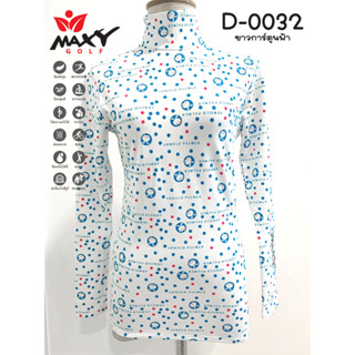 เสื้อบอดี้ฟิตกันแดดผ้าลวดลาย(คอเต่า) ยี่ห้อ MAXY GOLF(รหัส D-0032 ลายขาวการ์ตูนฟ้า)